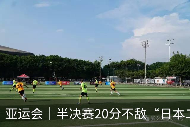 亚运会｜半决赛20分不敌“日本二队”，集训比赛三个月的中国男篮成强弩之末